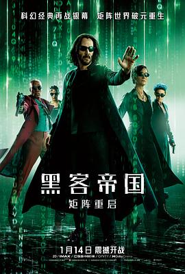 《荒岛惊魂》海报